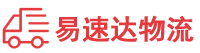 株洲到崇左物流公司